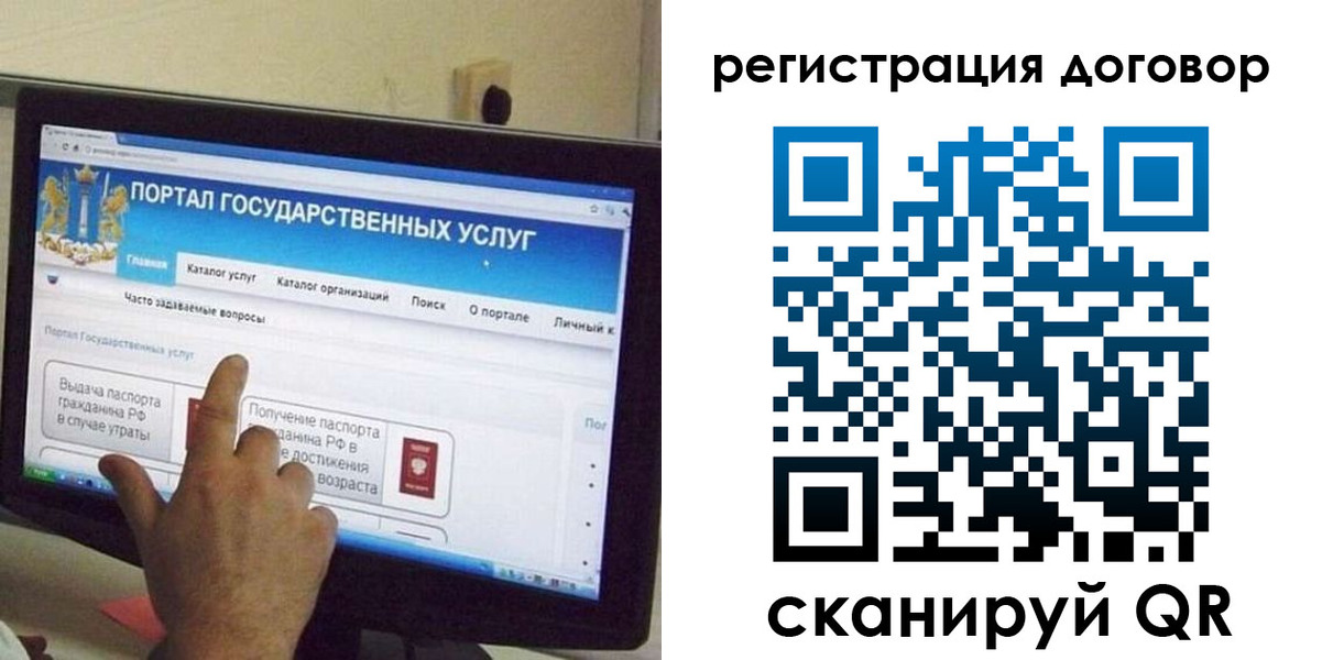 прописка в Сорске