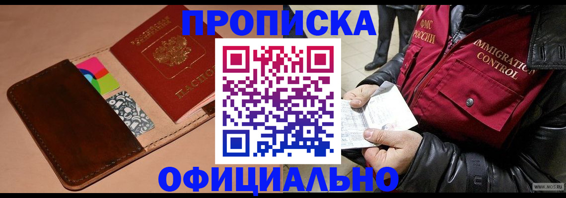 регистрация для школы в Сорске